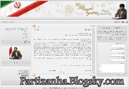 partizanha.blogsky.com